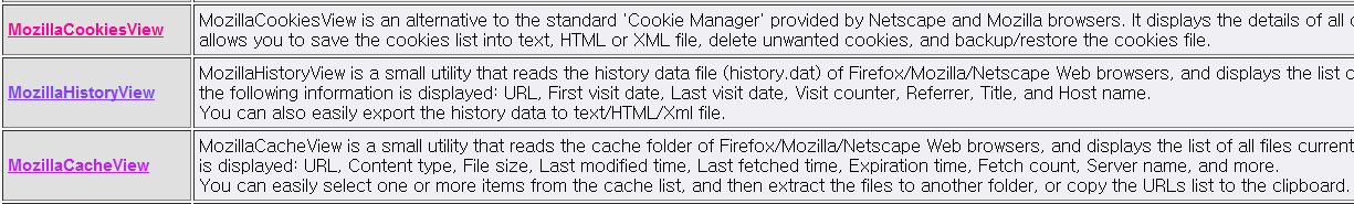 분석도구 Firefox 로그분석도구 Nirsoft : http://www.nirsoft.net/web_browser_tools.
