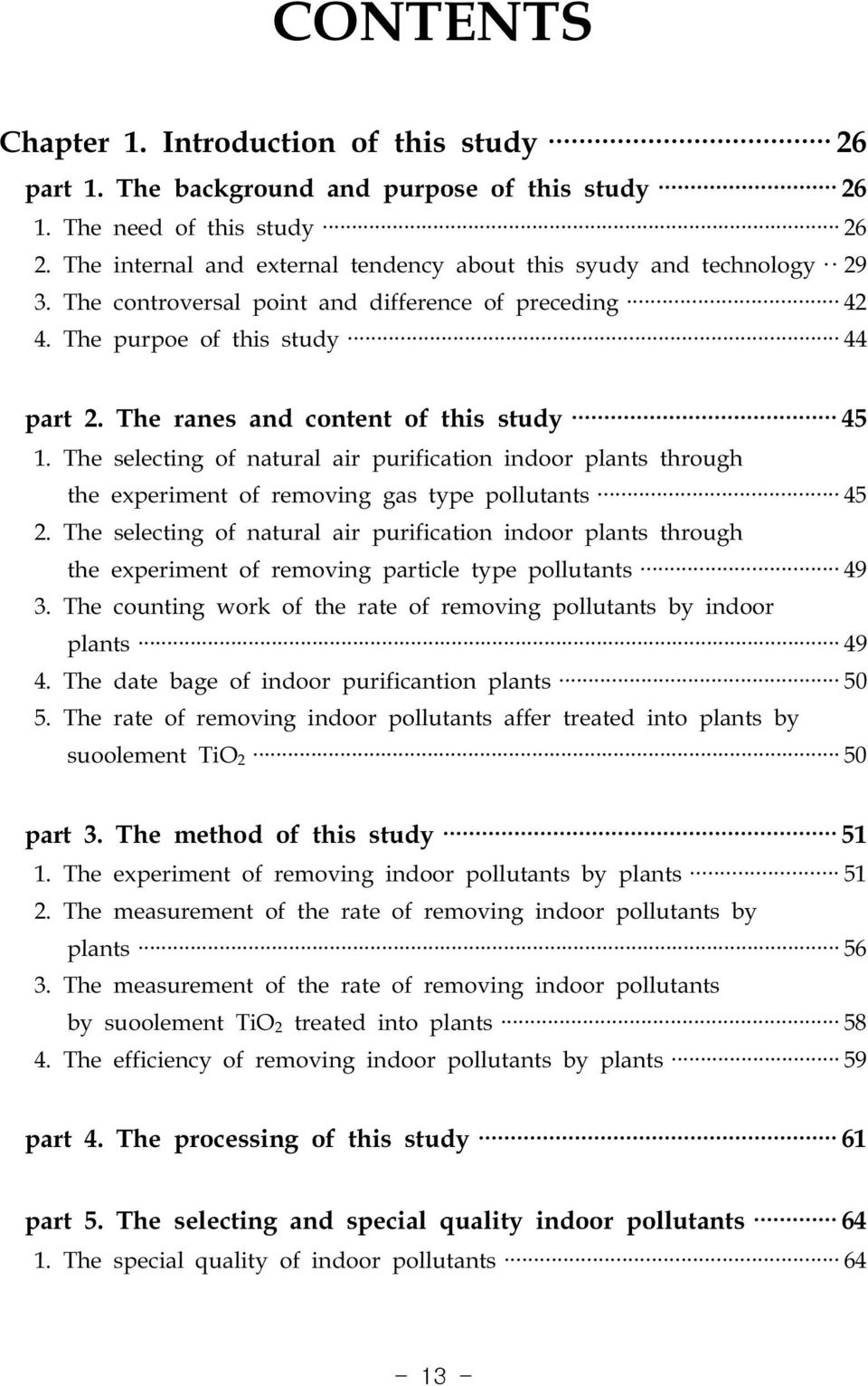 The ranes and content of this study 45 1. The selecting of natural air purification indoor plants through the experiment of removing gas type pollutants 45 2.
