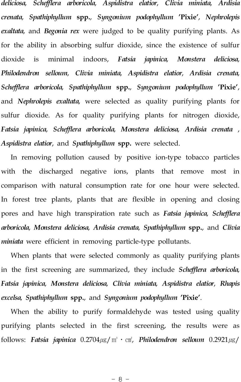 As for the ability in absorbing sulfur dioxide, since the existence of sulfur dioxide is minimal indoors, Fatsia japinica, Monstera deliciosa, Philodendron selloum, Clivia miniata, Aspidistra