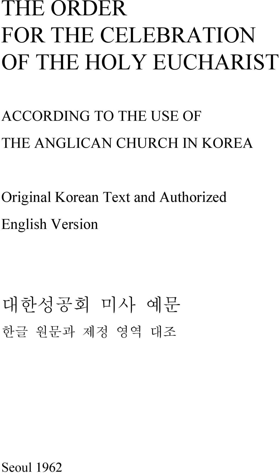CHURCH IN KOREA Original Korean Text and