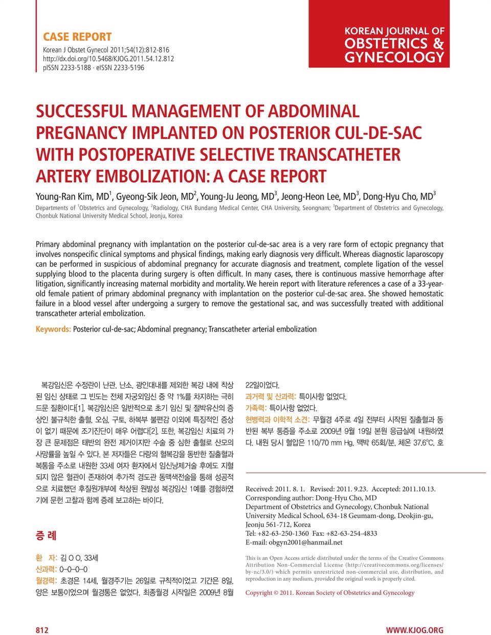 TRANSCATHETER ARTERY EMBOLIZATION: A CASE REPORT Young-Ran Kim, MD 1, Gyeong-Sik Jeon, MD 2, Young-Ju Jeong, MD 3, Jeong-Heon Lee, MD 3, Dong-Hyu Cho, MD 3 Departments of 1 Obstetrics and Gynecology,