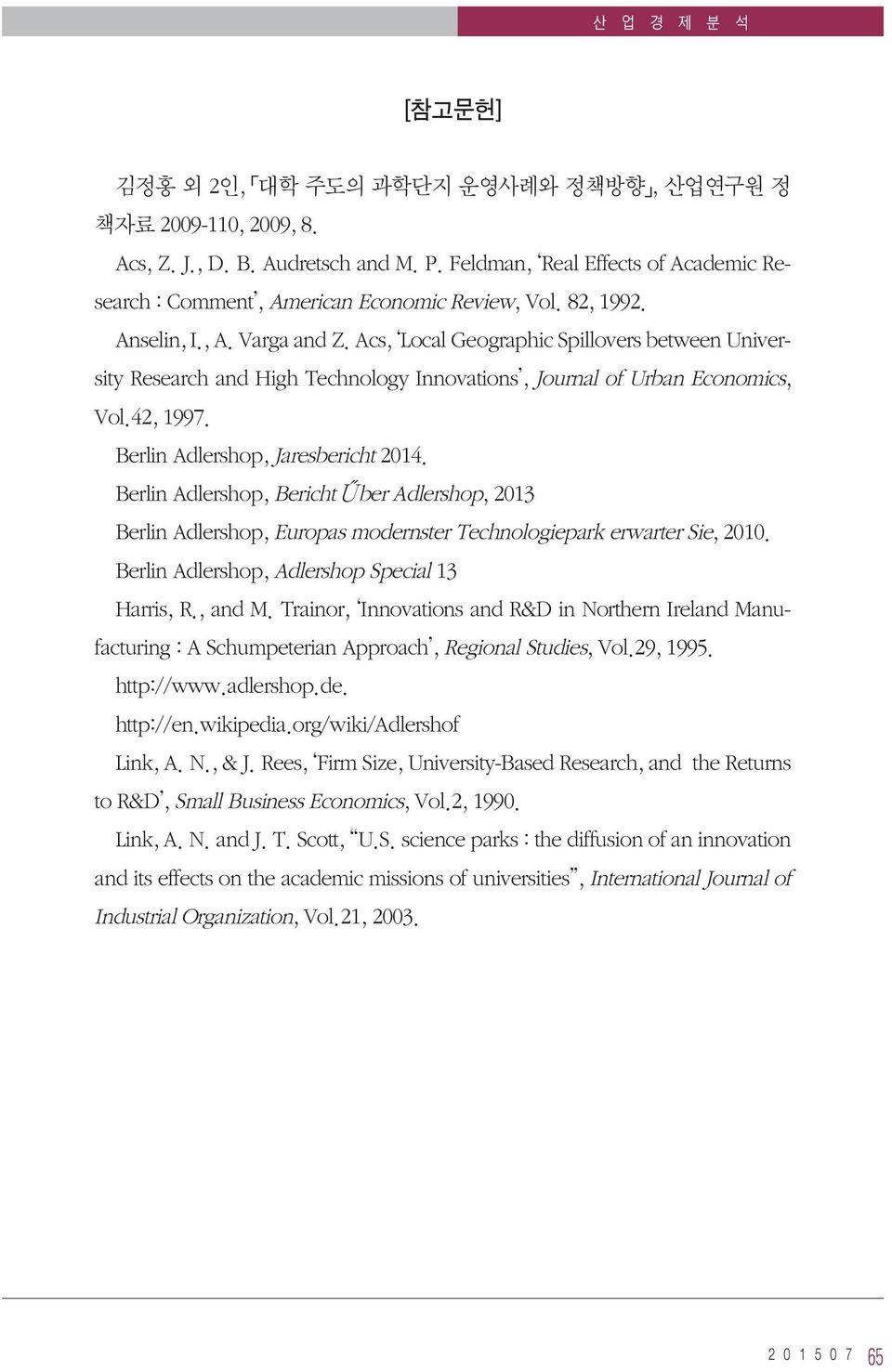 Acs, Local Geographic Spillovers between University Research and High Technology Innovations, Journal of Urban Economics, Vol.42, 1997. Berlin Berlin Adlershop, Adlershop, Jaresbericht 2014.