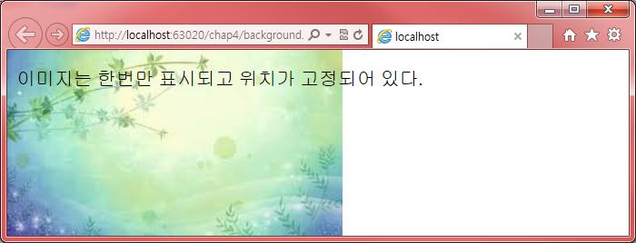 고정된배경이미지 <!DOCTYPE html> body { background-image: url('back1.