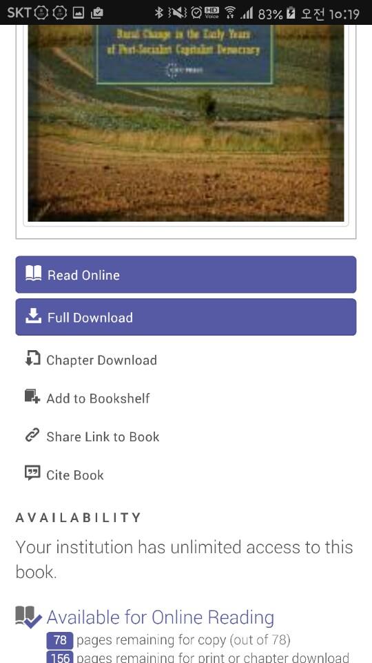 모바일전권다운로드서비스 Bluefire 앱을이용하여다운로드한책을모바일디바이스에서이용 * Bluefire 계정생성필수!
