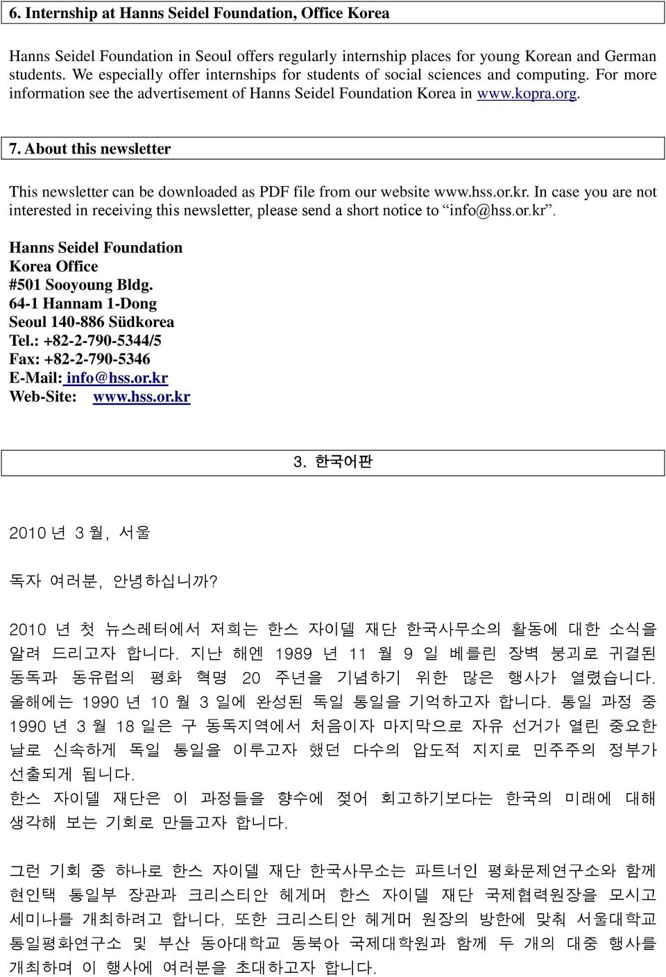 About this newsletter This newsletter can be downloaded as PDF file from our website www.hss.or.kr. In case you are not interested in receiving this newsletter, please send a short notice to info@hss.
