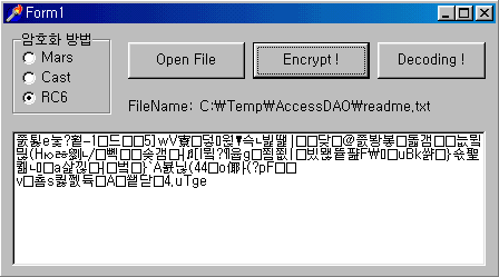 NetMaster 컴포넌트의활용 39 장에서도이미설명한바있지만, MIME/Base 64 암호화나 UUEncoding/UUDecoding 암호화는