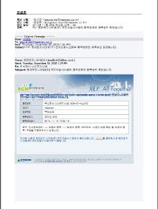 ) 한국전력공사공급자증명서 ( 배전반및자동제어반
