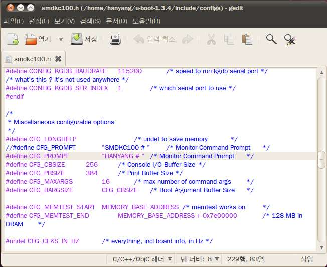 U-boot 컴파일 U-boot 가제대로설치되었는지확인하기위해코드를수정 >> gedit /home/hanyang/u-boot-1.3.