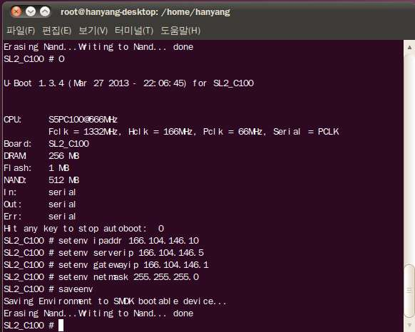 네트워크환경설정 U-boot 포팅 아래 U-boot 명령으로호스트 PC 의 IP 와타겟보드의 IP 를설정한다 # setenv ipaddr 166.104.146.