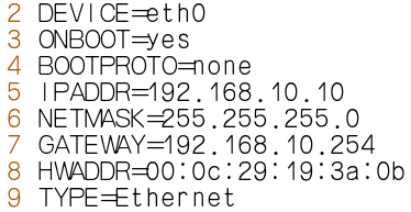 DNS LAB(1) Primary(1) Server IP 설정 Client IP 설정 None=static Server 는 static