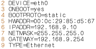 DHCP LAB(2) 해당하는 IP 주소값중 10 번째호스트 IP 주소를 Server