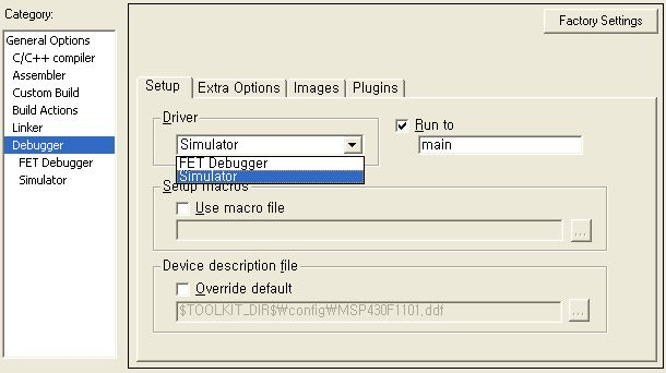 프로젝트옵션설정 (6_1) Project -> Option -> Debugger -> Setup Debugger Setup 은디버깅하기위한 H/W tool을설정하기위한옵션이다. Driver : [ Simulator ] 시뮬레이터이외에 FET Debugger 가유일하게제공되며,, 목록상에나열된 Driver 들은기본적으로각각의 *.dll 파일을갖는다.