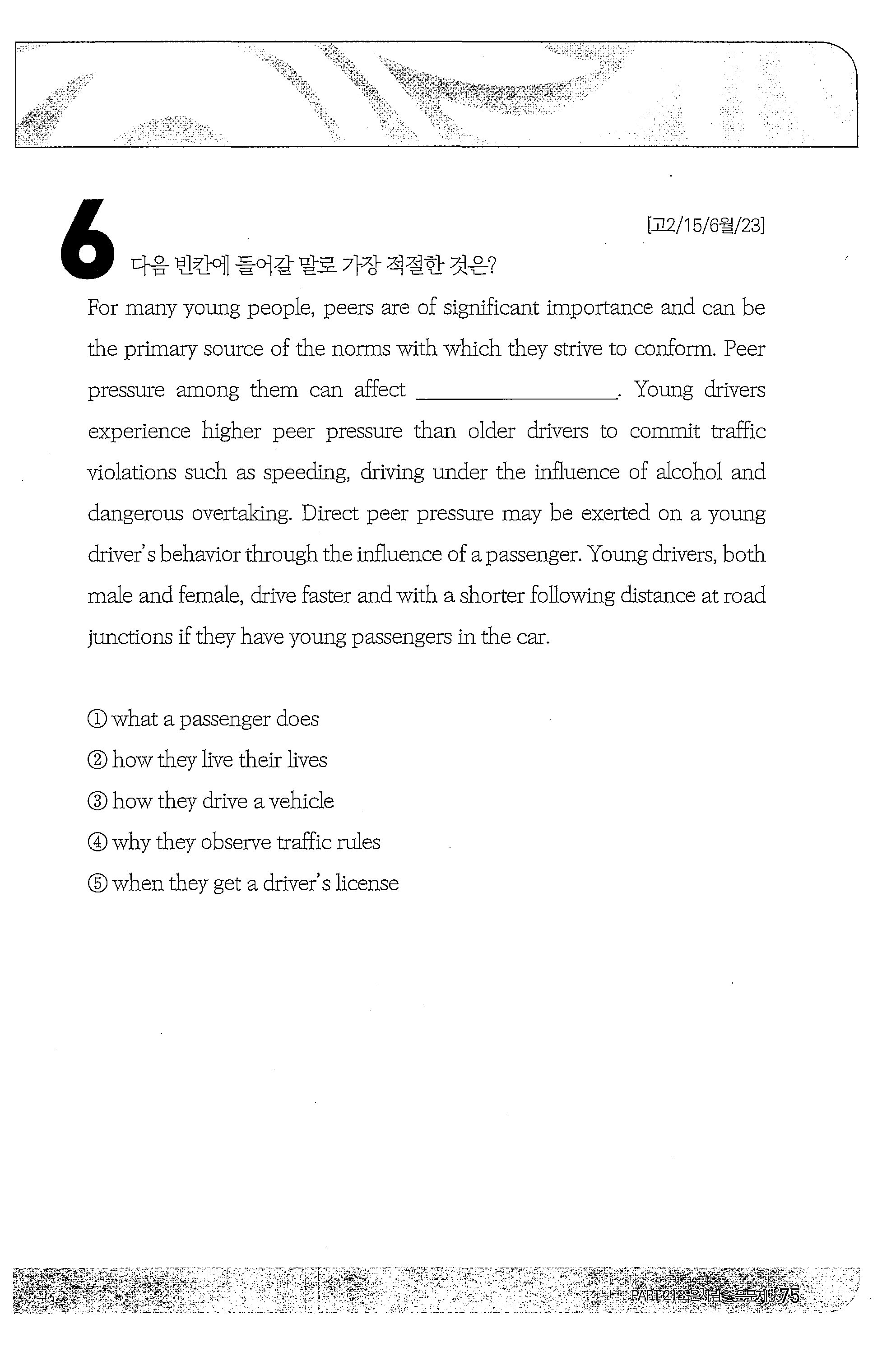 6 램뺀들어갈뿔챔적절한것펀 [ 고 2/15/6 월 /23] For manγ γoung people, peers are of significant importance and can be the prin 녔다 r source of the norms with which theγ strive to conform.