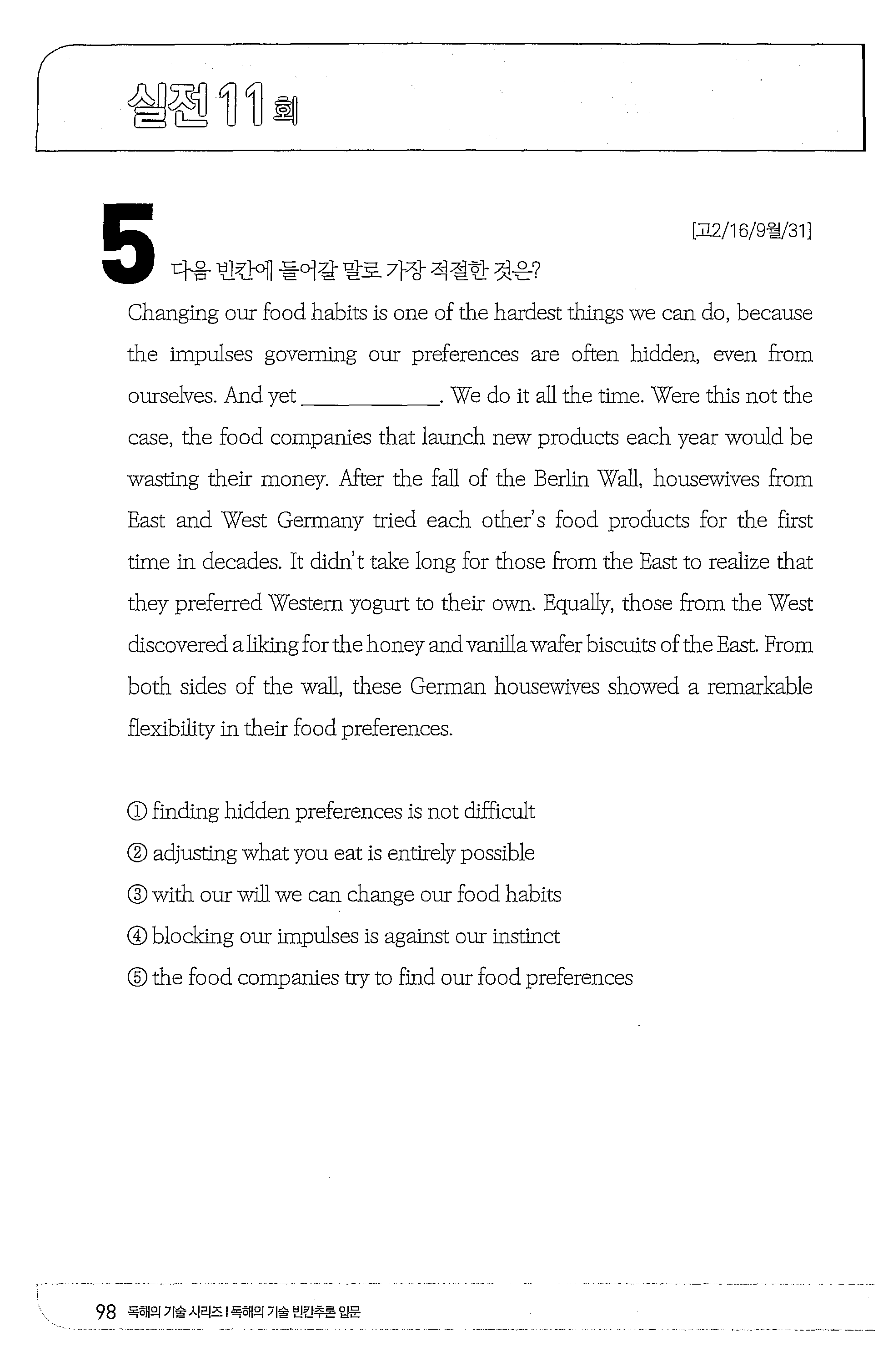 싫짧임임행 5 맴뺀들어갈뿔 7 찜적절한것펀 [ 고 2/16/9 월 /31] Changing our food habits is one of the hardest things e can do, because the impulses goverr파ig our preferences are often hidden, even fo m ourselves. And γet.