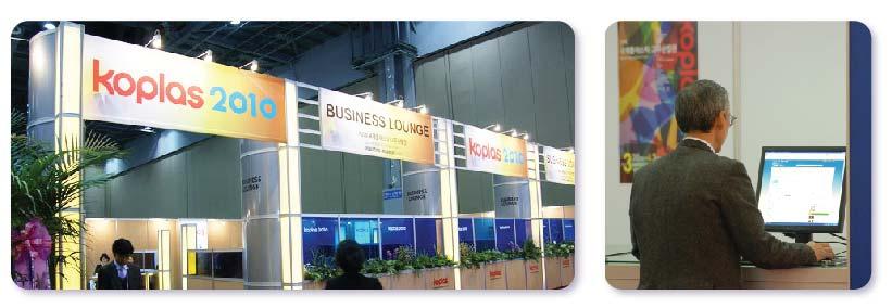 4. Business Center 설치운영 KOPLAS 2010 기간중출품업체들의편의와효과적인업무효율을높이기위해서전시장내 Business