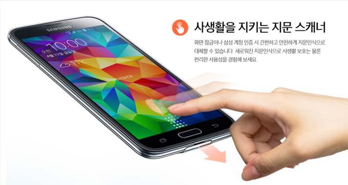 Mobile For Phone Unlocking Since 2014 iphone 5S: Touch ID www.apple.com/kr Galuxy S5 http://www.samsung.