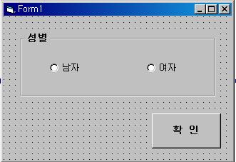 23/33 Option Button 컨트롤