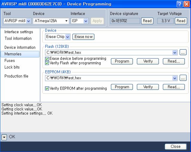 6 Memories 메뉴의 Flash 항목에서펌웨어를선택하고, Program 버턴을 클릭하여 MCU 에프로그래밍한다.