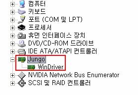 2 Jungo USB Driver 설치후컴퓨터의제어판 시스템 장치관리자에서 Jungo