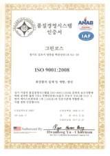 Certificate of Registration 일본 (Japan) 인증서 상표 CGMP ISO 9001