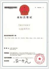 drug for animals 화장품제조업등록필증 Registration certificate of