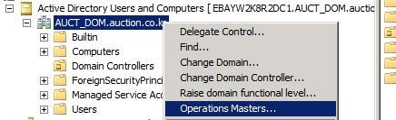 신규 Windows 2008 R2 도메인컨트롟러로 Operation Master 이동 이제 operation master 역할을기존 Windows 2003 도메인컨트롟러 (DRAUCTDC1.AUCT_DOM.auction.co.kr) 에서신규로설치한 Windows 2008 R2 도메인컨트롟러 (EBAYW2K8R2DC1.AUCT_DOM.auction.co.kr) 로이동하는작업을수행한다.