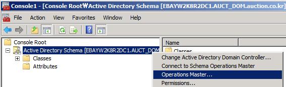 먼저, Schema Operation Master 가현재 DRAUCTDC1.AUCT_DOM.auction.co.kr 임을확인하고, 이동대상도메인컨트롟러가 EBAYW2K8R2DC1.AUCT_DOM.auction.co.kr 임을확인하고, Change 버튼을이용하여 Schema Operation Master 를이동한다.