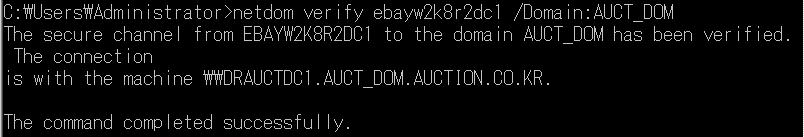 kr 로지정했다. 위와같이정상적으로 AUCT_DOM.auction.co.kr 도메인에죠인되어있음을확인한다.