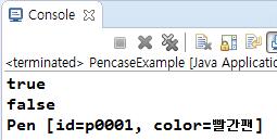 Java 자바야놀자 다음은 Pen.java 에추가된 tostring() 메서드입니다.