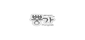 뿡가 PongGA President / 대표 Park Sunyoung PARK / 박순영 Homepage http://www.pongga.