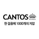 온누리산업 Onnoori Industrial inc. President / 대표 Ha Mooeon / 하무언 Homepage http://www.cantos.co.