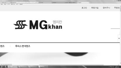 엠지광학 MG OPTICAL B-071 President / 대표 Lee Chunyong / 이춘용 Homepage http://www.mgkhan.co.