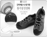 ( 주 ) 에스앤드비 S&B Co., Ltd. President / 대표 Seok Okgyun / 석옥균 Homepage http://www.baldes.