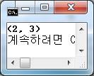 y) / 2; return Po; void main(void) CPoint 객체의 private 멤버인 x, y 에접근가능 CPoint P2(3, 4); CPoint P3 = Center(P1, P2); P3.