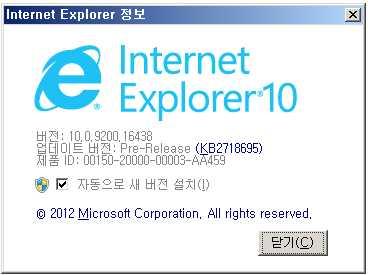 0: Internet Explorer- вспомогательноеслово-нажмите OK Internet Explorer.