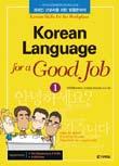 Learning basic Korean conversation in a fun and easy way through Let s Speak Korean, Arirang TV!