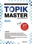 한국어수험서 Korean Examination & Testing Materials 한국어능력시험 (TOPIK) 대비서 Complete Guide to the TOPIK - Basic, Intermediate, Advanced TOPIK Preparatory Materials Basic ( 초급 ) : 서울한국어아카데미지음 188X257mm 200 면