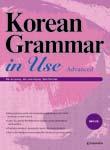 English / Chinese / Japanese Beginning : Ahn Jean-myung, Lee Kyung-ah, Han Hoo-young 188X257mm 376 pages 21,000 won (Supplement : MP3 CD) Intermediate : Min Jin-young, Ahn