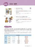 Korean Picture Dictionary 의애플리케이션버전! http://itunes.apple.com/app 혹은아이폰앱스토어로들어오셔서 Multilingual Picture Dictionary - English Korean Chinese Japanese 를검색하세요.