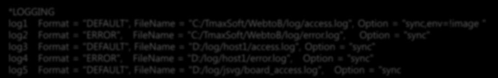 LOGGING = "log5" Option Option *LOGGING log1 Format = "DEFAULT", FileName = "C:/TmaxSoft/WebtoB/log/access.log", Option = "sync,env=!