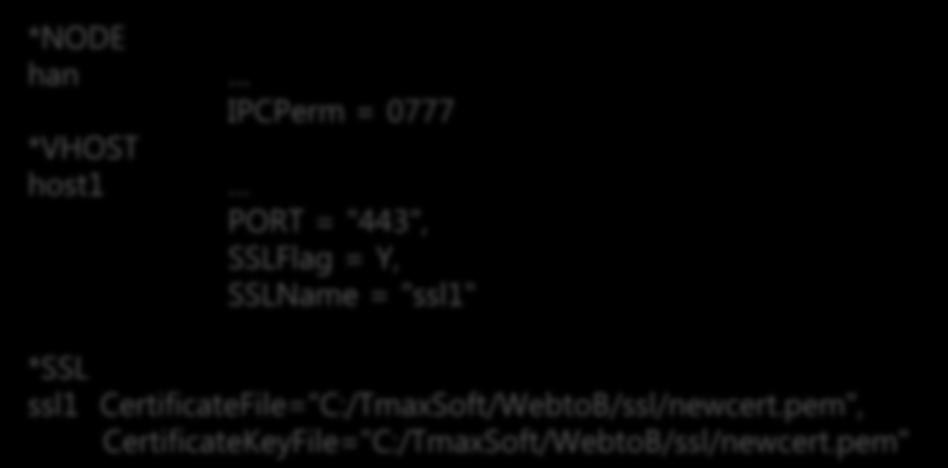 SSL 보안 1. 인증서발급 2. UNIX/Linux에서 https default port 443을사용하기위해서는 root 권한이필요합니다. root 권한에서 htl(listener) 파일의 owner를변경 (root) 하고 setuid를설정합니다.