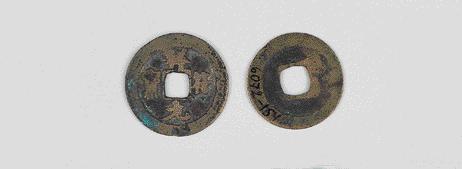 Dynasty, 1892 D. 2.0cm, Thickness 0.2cm, Weight 5.0g 490 상부원보 ( 祥符元寶 ) 중국북송 직경 2.