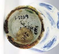 Ë ÏÂÚapple ÂÌ ËÍ 12,0ÒÏ, Ë ÏÂÚapple ÓÌ Í 11,8ÒÏ, Ç ÒÓÚ 21,0ÒÏ Jar/ Blue and white porcelain with Mandarin Fruit design