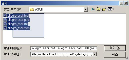 이때, 생성된 ASCII 파일은 *.brd 파일이있는위치의 ASCII 폴더에자동으로저장이된다.