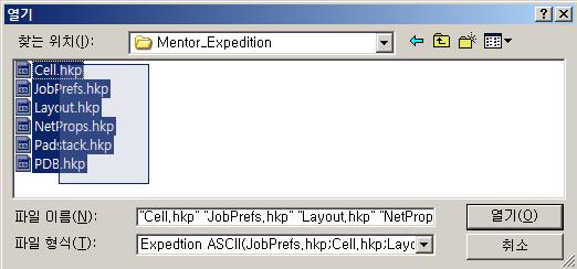 Expedition 에서생성되고 PollEx PCB 에서필요한 ASCII 데이터는다음과같이총 6 개파일이다. Cell.hkp JobPrefs.hkp Layout.hkp NetProps.hkp Padstack.hkp PDB.
