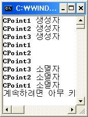 7. derived 클래스로부터의상속 코드계속 class CPoint3 : public CPoint2 { int z; protected : int w; CPoint3(int a, int b, int c) : CPoint2(a, b), z(c) { cout << "CPoint3 생성자 " << endl; ~CPoint3() { cout << "CPoint3