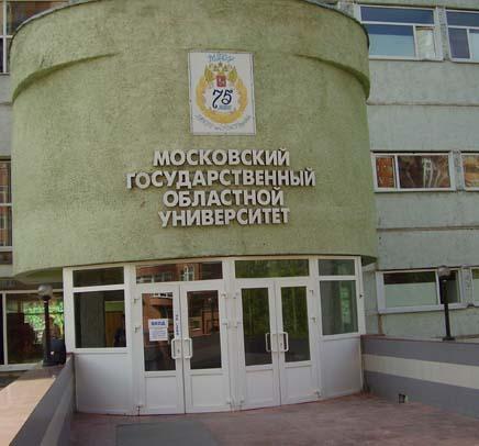 международная академия туризма), 모스크바문화 예술주립대학 (Московский государственный университет культуры и искусств) 이있다. 또한지역각지에는모스크바의부설대학들이있다.