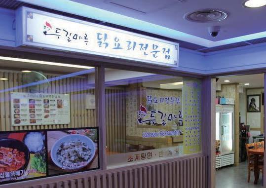 m N/A N/A 8 Delhi 델리 10 Gowoon-nim 고운님 Colorful Asian-style meat, seafood and