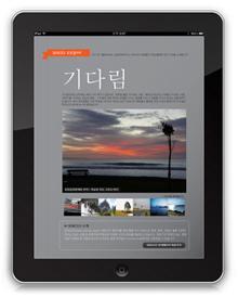 18/35 Digital Book > AppBook > Magazine