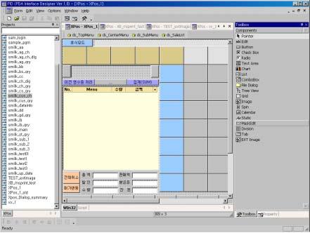 7) MiPlatform : PID(1) Project Manager Pull-down Menu Script Editor